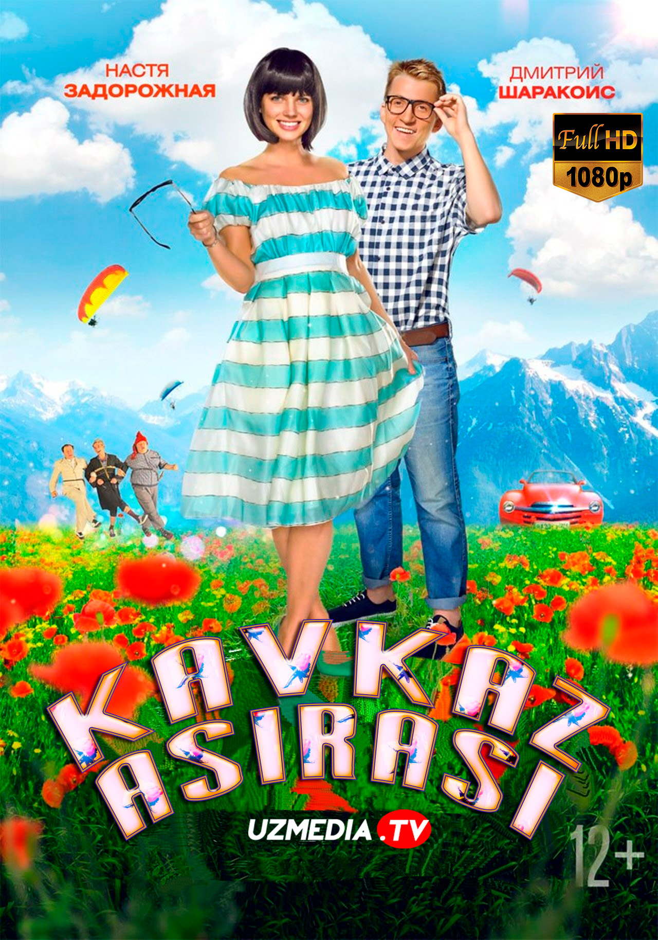 Kavkaz asirasi 2 / Kavkaz asiri 2 Yangi versiyasi Uzbek tilida 2014 O'zbekcha tarjima kino Full HD skachat