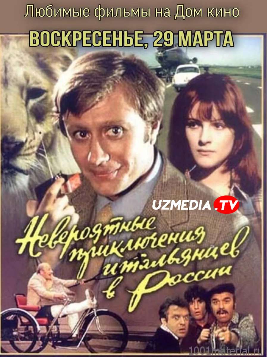 Italiyaliklarning rossiyadagi sarguzashtlari SSSR retro filmi Uzbek tilida O'zbekcha 1973 tarjima kino SD skachat