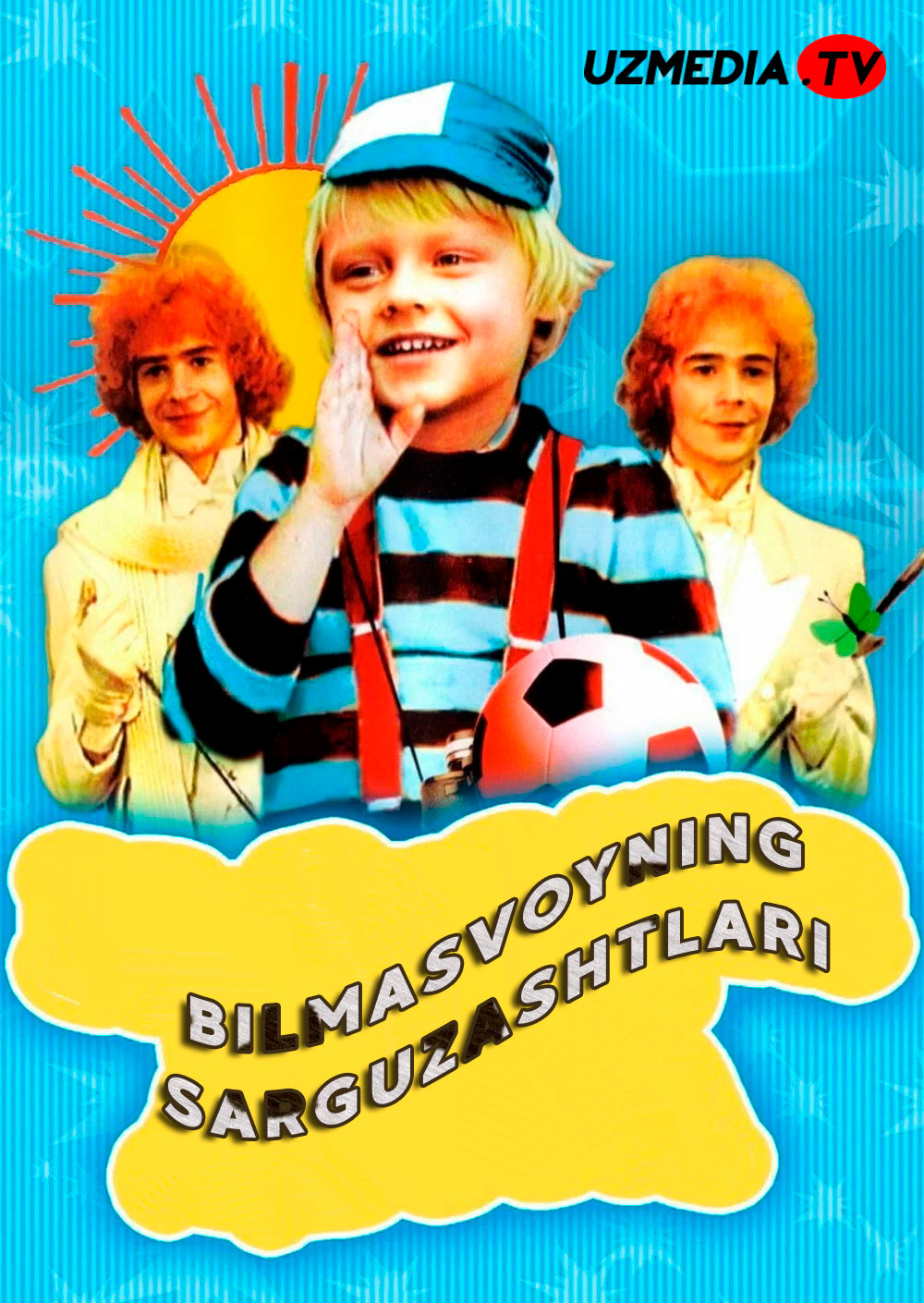 Bilmasvoyning sarguzashtlari SSSR retro filmi Uzbek tilida O'zbekcha 1983 tarjima kino Full HD skachat