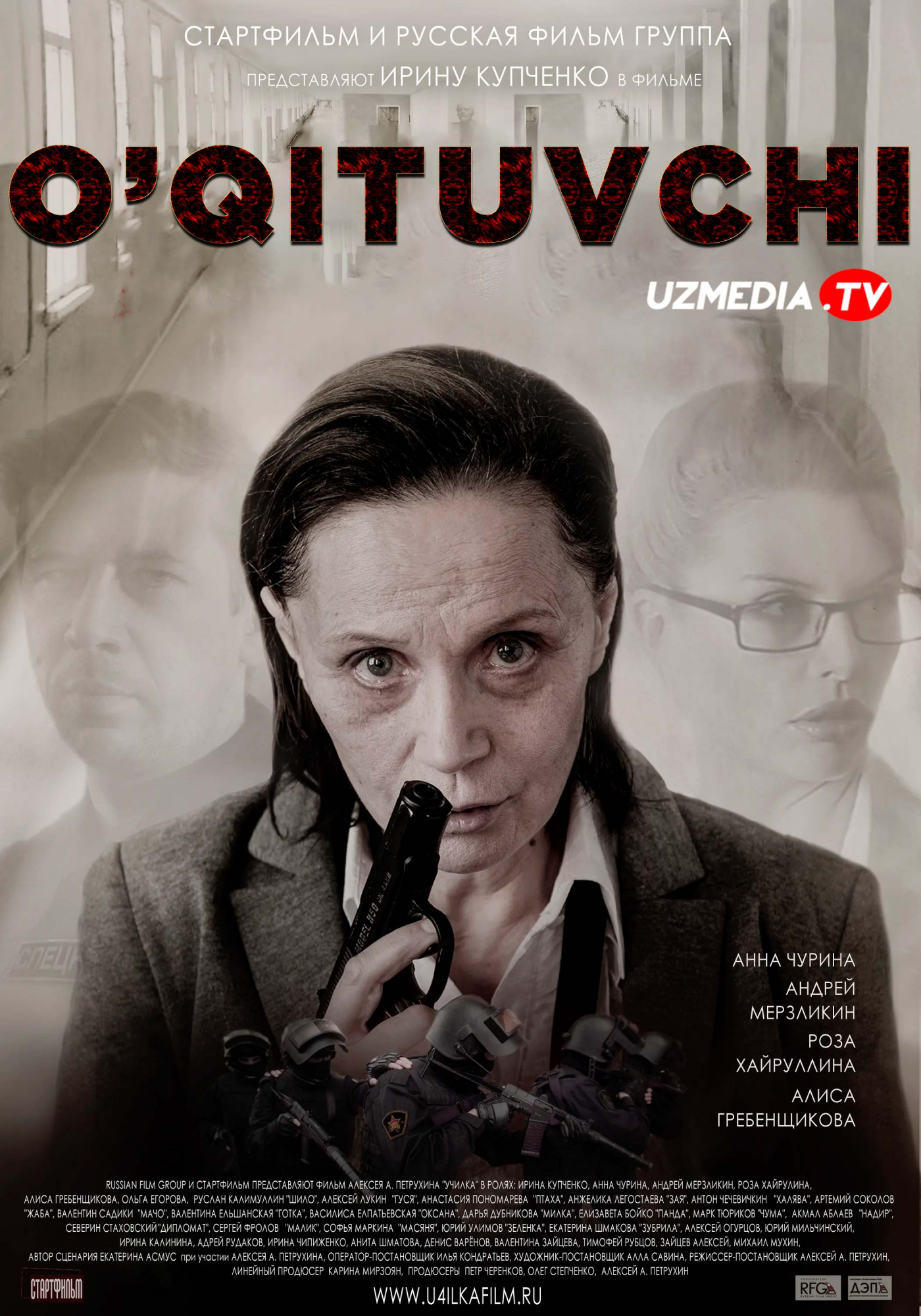 Muallima / O'qituvchi Rossiya filmi Uzbek tilida O'zbekcha 2015 tarjima kino Full HD skachat