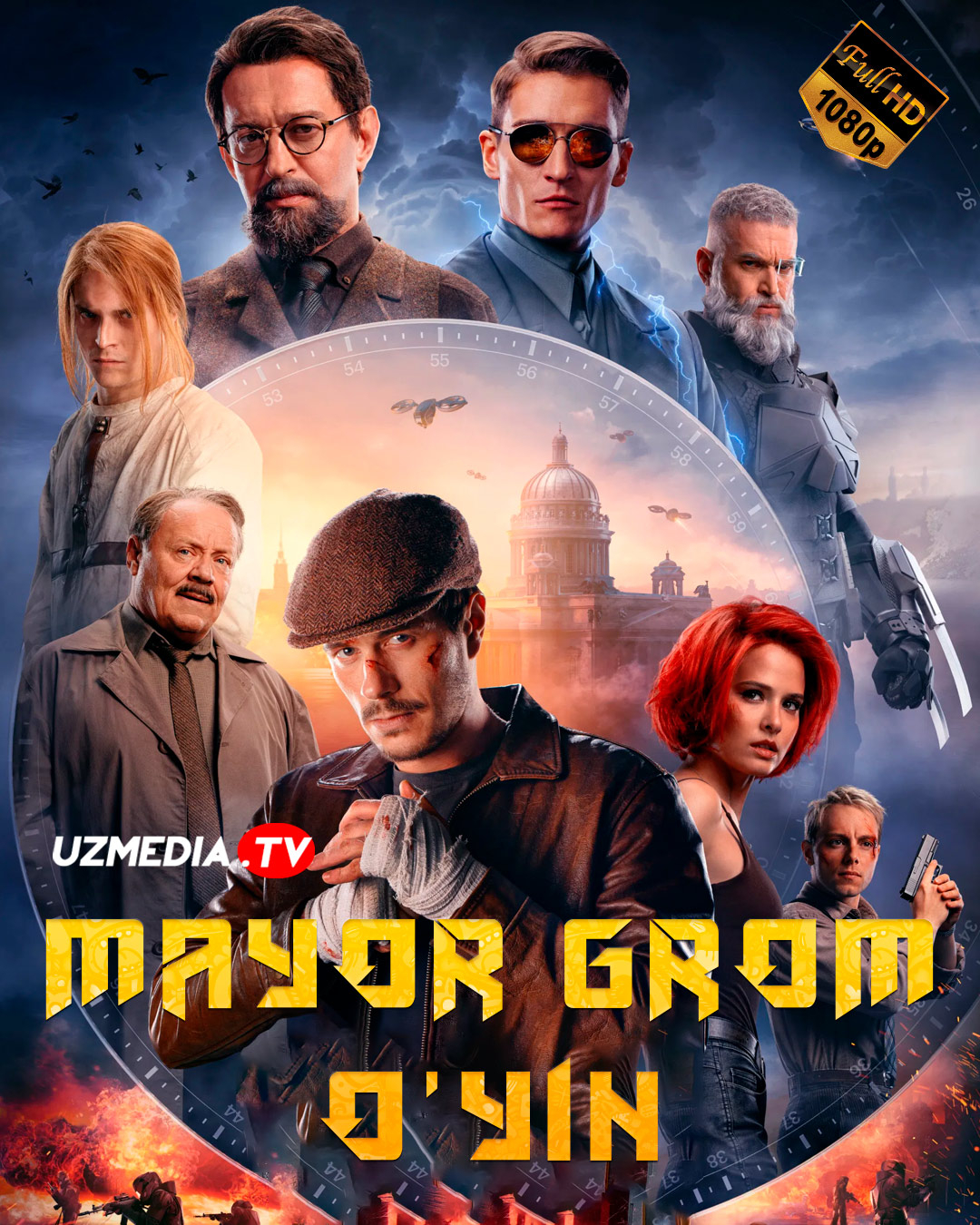 Mayor Grom: O'yin Rossiya filmi Uzbek tilida O'zbekcha 2024 tarjima kino Full HD tas-ix skachat