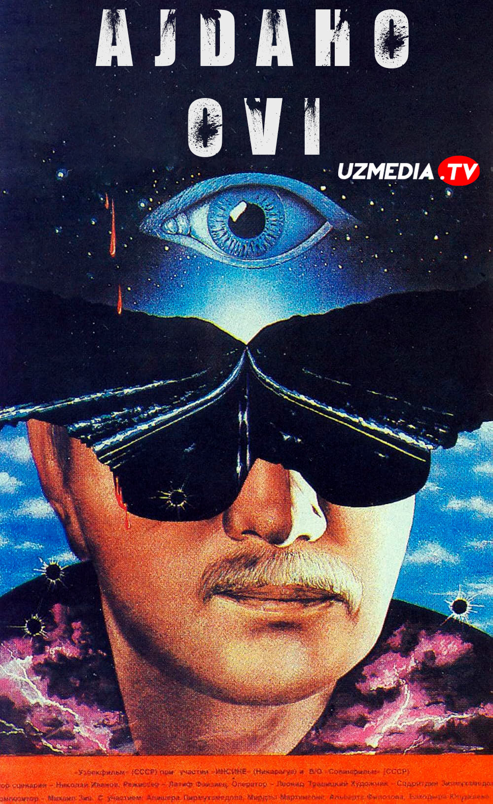 Ajdarho ovi / Ajdar ovi SSSR retro filmi Uzbek tilida O'zbekcha 1986 tarjima kino SD tas-ix skachat