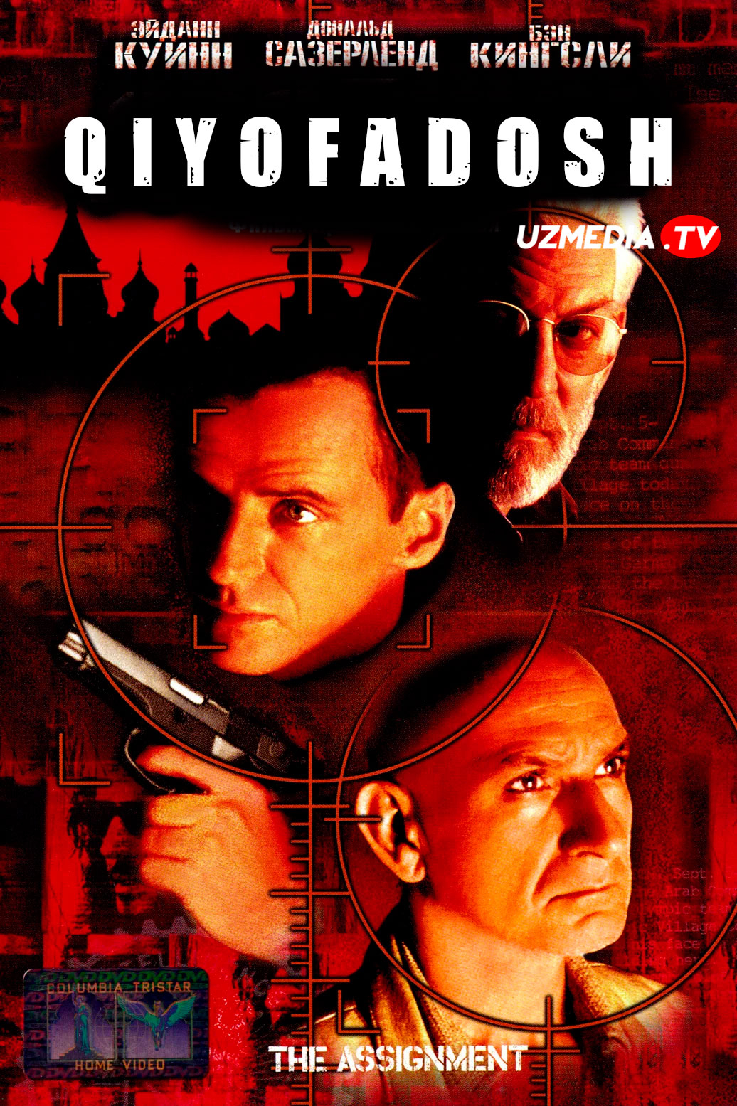 Qiyofadosh / Egizak / Topshiriq Kanada filmi Uzbek tilida O'zbekcha 1997 tarjima kino Full HD tas-ix skachat