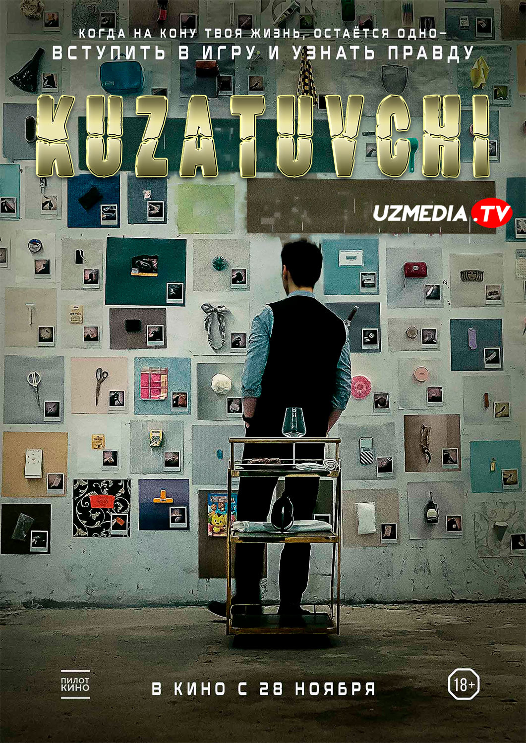 Kuzatuvchi / Men seni kuzatyabman Koreya filmi Uzbek tilida O'zbekcha 2024 tarjima kino Full HD tas-ix skachat