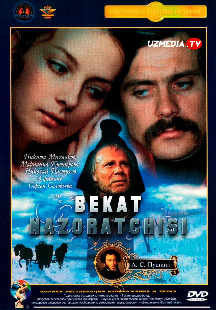 Bekat nazoratchisi / Stansiya qorovuli SSSR retro filmi Uzbek tilida O'zbekcha 1972 tarjima kino Full HD tas-ix skachat
