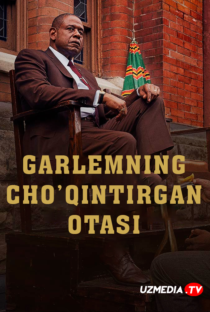 Garlemning cho'qintirgan otasi AQSh seriali Barcha qismlar Uzbek tilida 2019 O'zbekcha tarjima serial Full HD tas-ix skachat