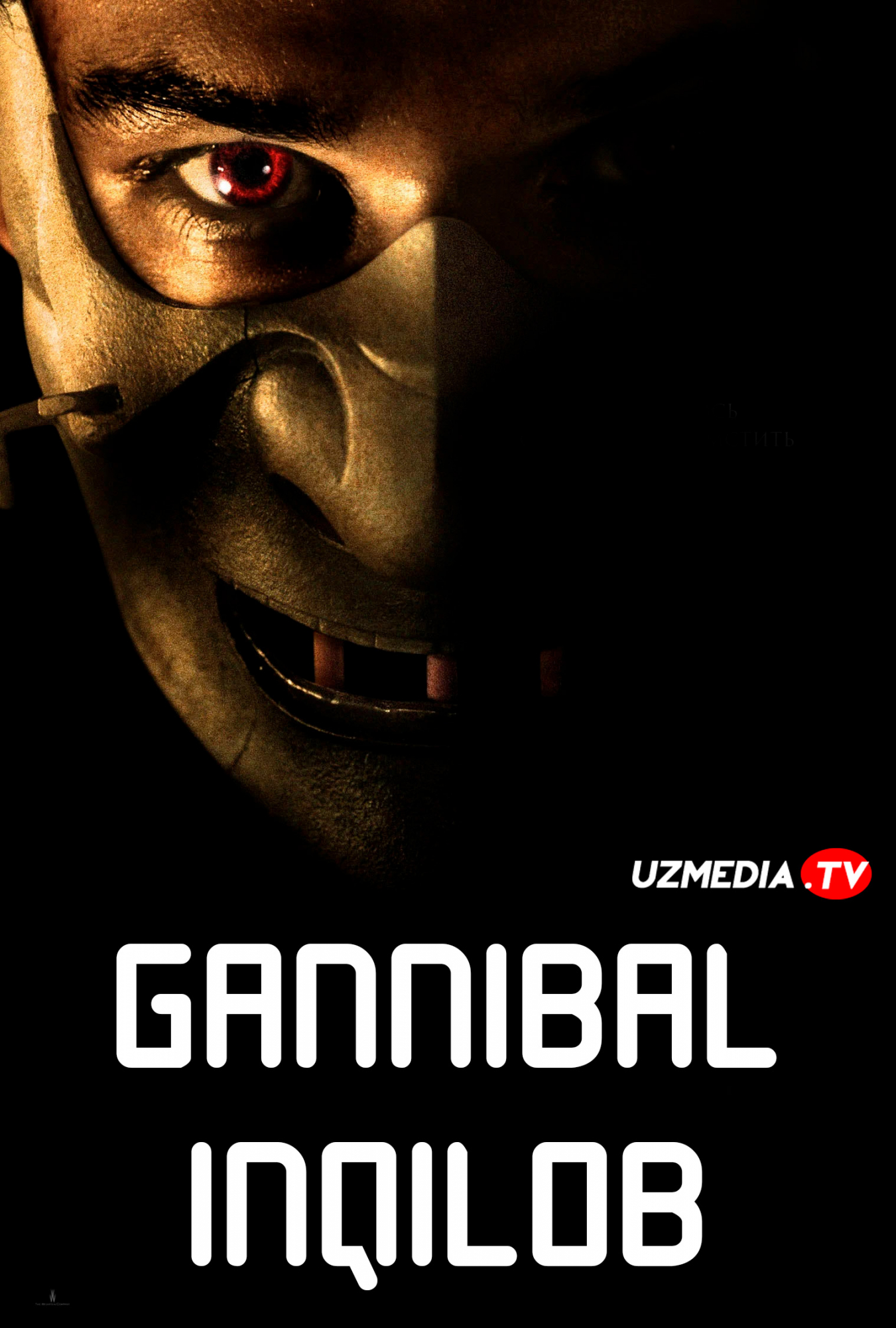Gannibal: Inqilob / Hannibal: Ko'tarilish Uzbek tilida O'zbekcha 2006 tarjima kino Full HD tas-ix skachat