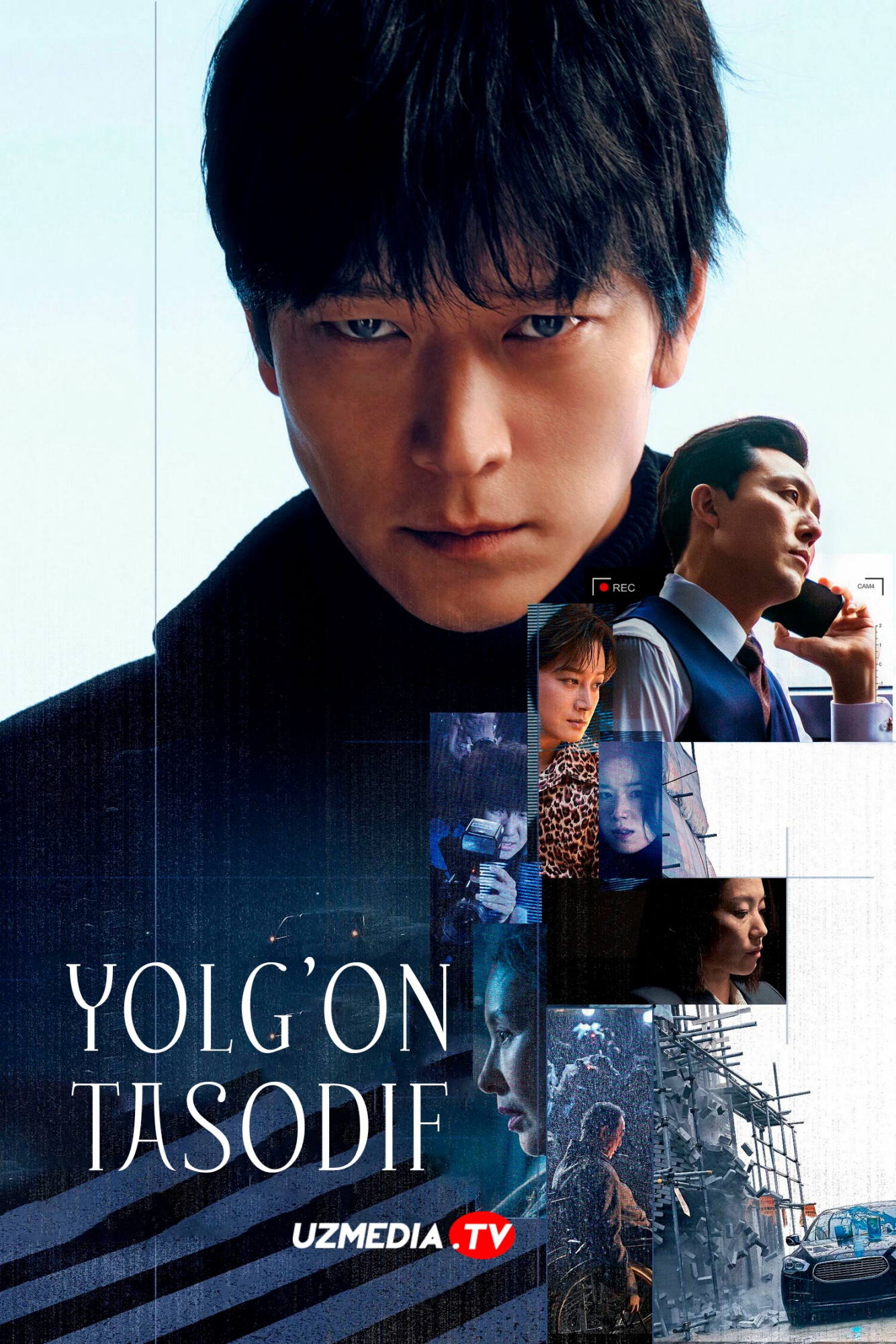 Yolg'on tasodif / Nazorat ilyuziyasi Premyera Koreya filmi Uzbek tilida O'zbekcha 2024 tarjima kino Full HD tas-ix skachat
