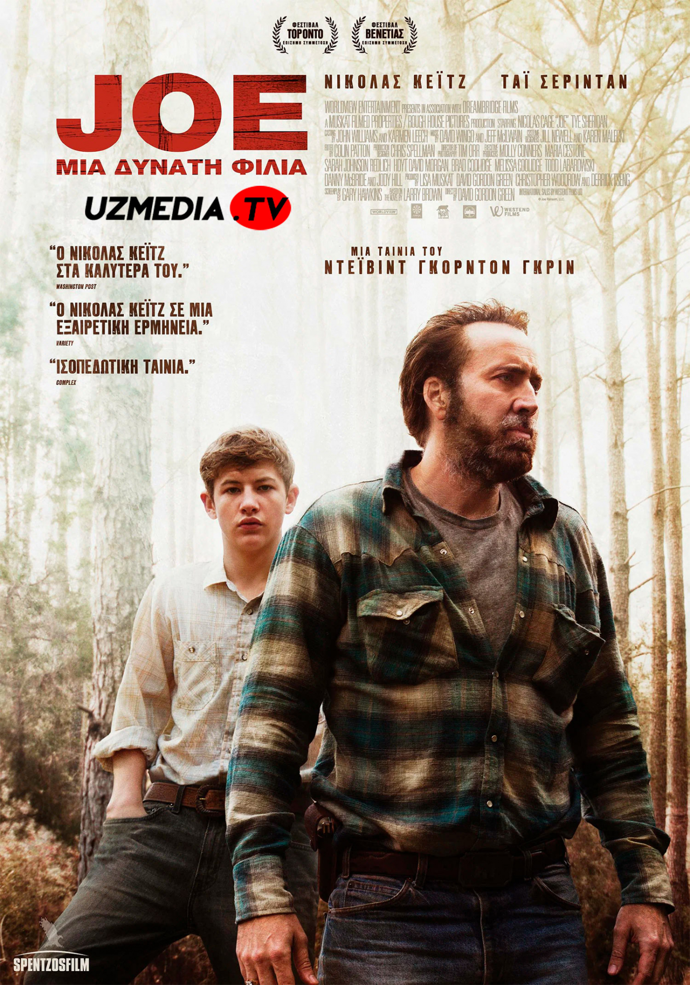 Jo / Joe / Джо Uzbek tilida O'zbekcha tarjima kino 2013 Full HD tas-ix skachat
