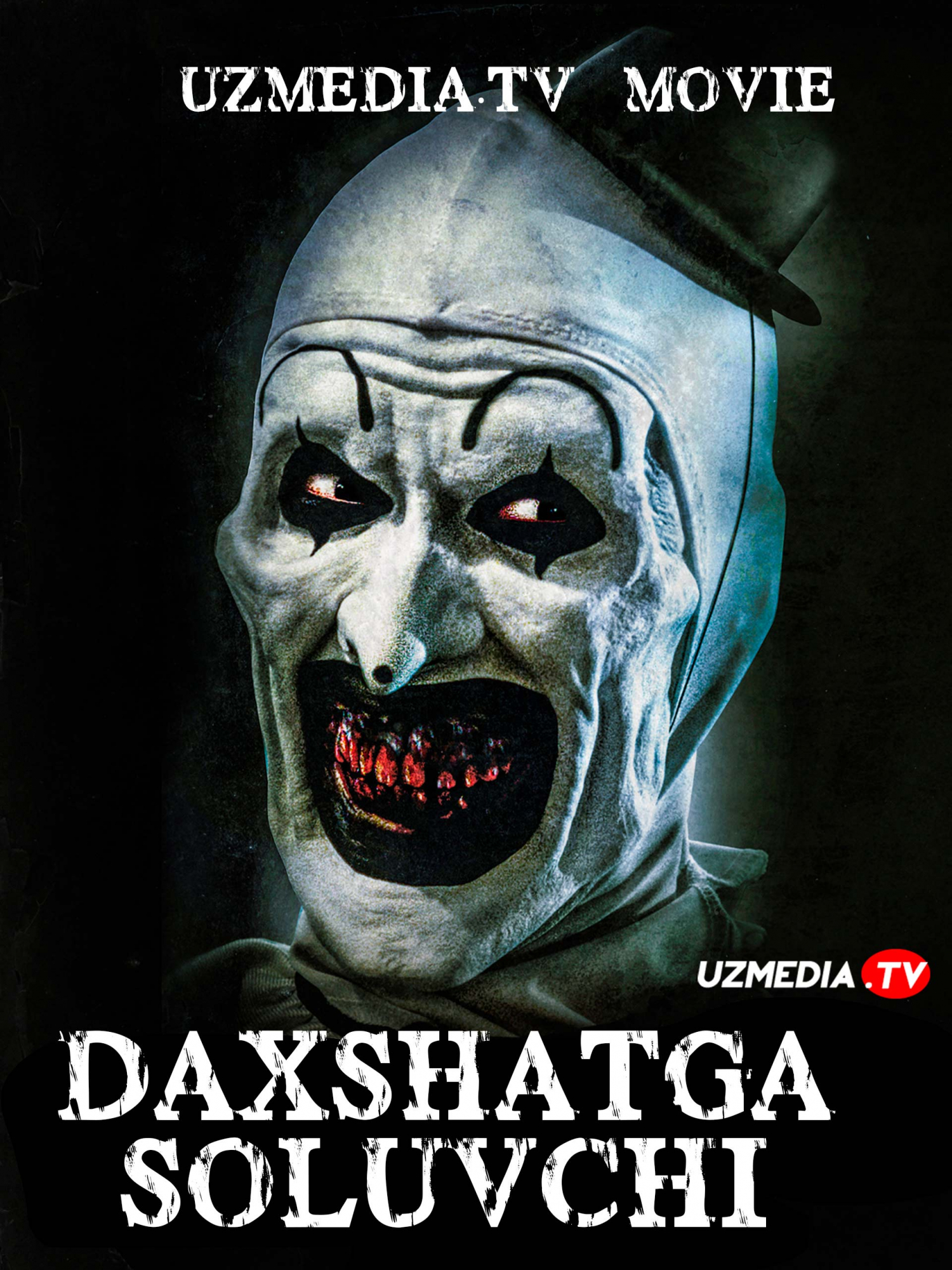 Daxshatga soluvchi 1 / Daxshatli 1 / Qo'rqinchli masxaraboz 1 Ujas kino Uzbek tilida O'zbekcha 2016 tarjima kino Full HD tas-ix skachat