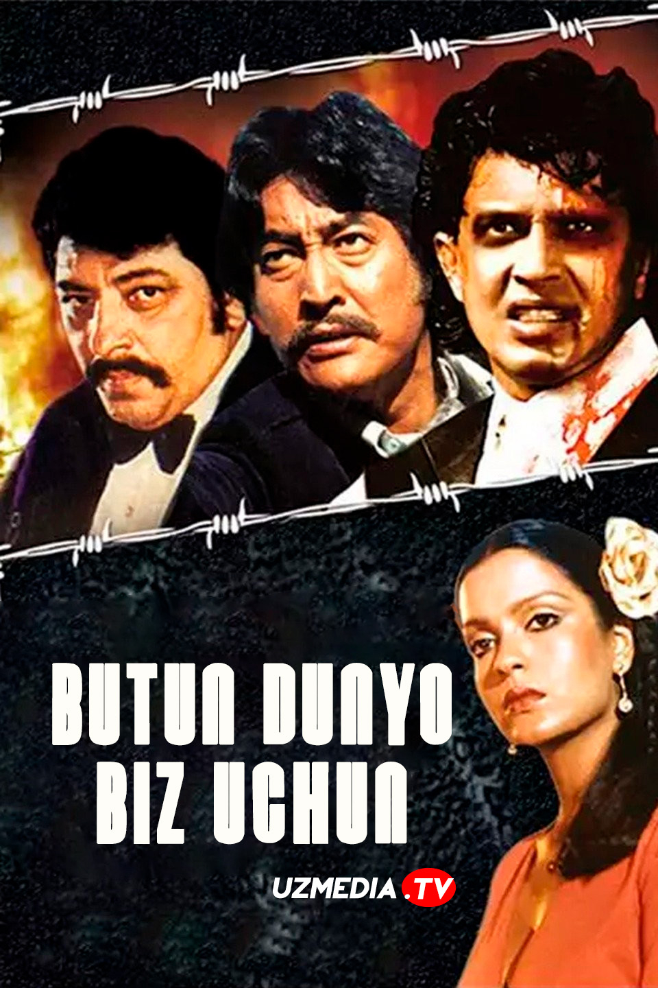 Butun dunyo biz uchun / Aka-uka dushmanlar Hind retro filmi Uzbek tilida O'zbekcha 1983 tarjima kino Full HD tas-ix skachat