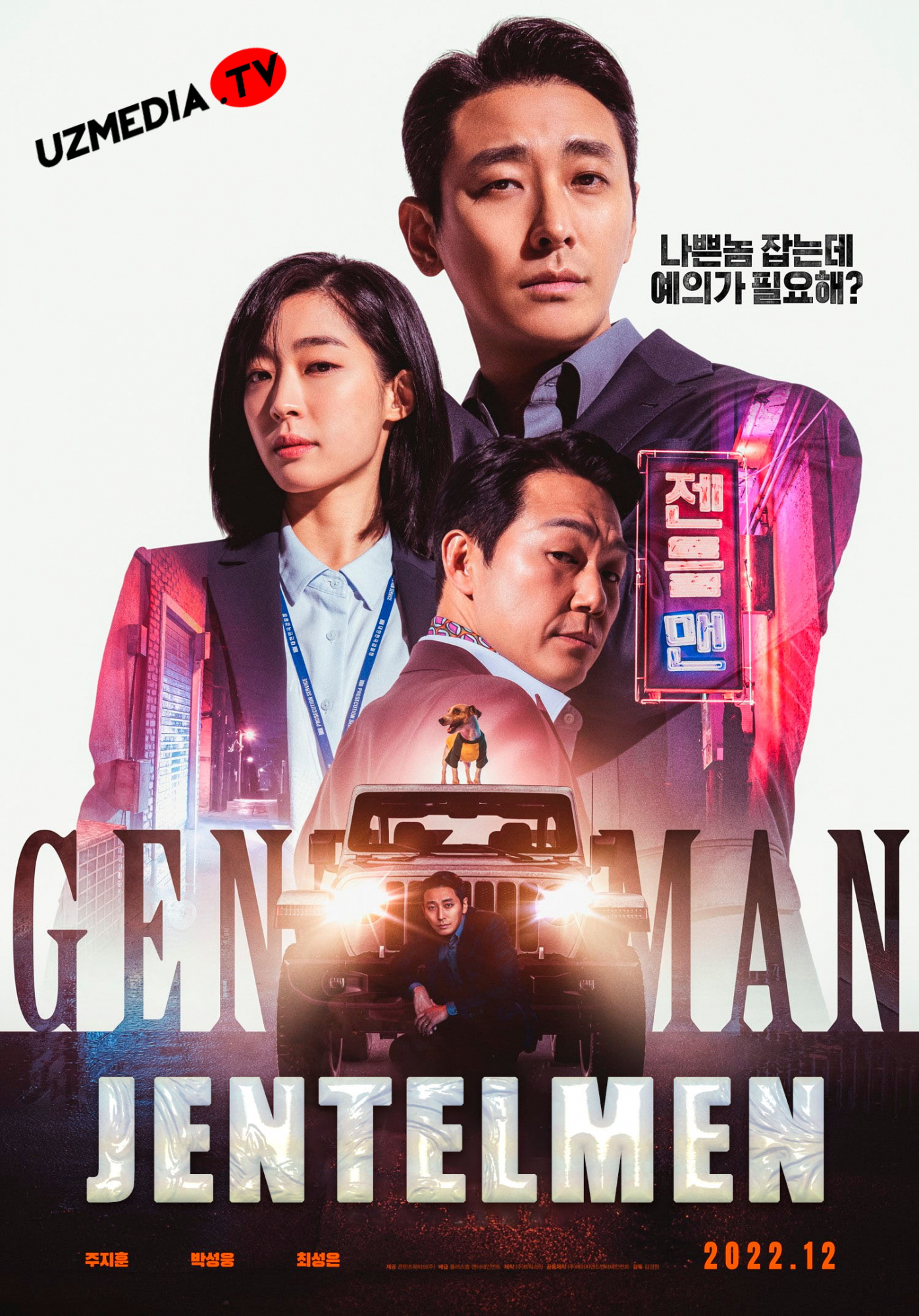 Jentelmen / Janob / Jentlmen Premyera Koreya filmi Uzbek tilida O'zbekcha 2022 tarjima kino Full HD tas-ix skachat