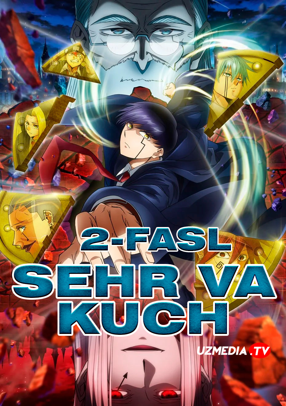 Sehr va kuch 2-mavsum / Mashle 2-fasl Yaponiya Anime Multfilm Uzbek tilida 2024 O'zbekcha tarjima Full HD tas-ix skachat