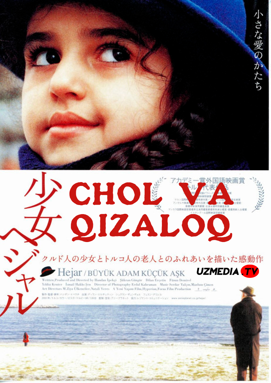 Chol va qizaloq / Katta odam, kichik muhabbat Turk kino Uzbek tilida O'zbekcha 2001 tarjima kino Full HD tas-ix skachat