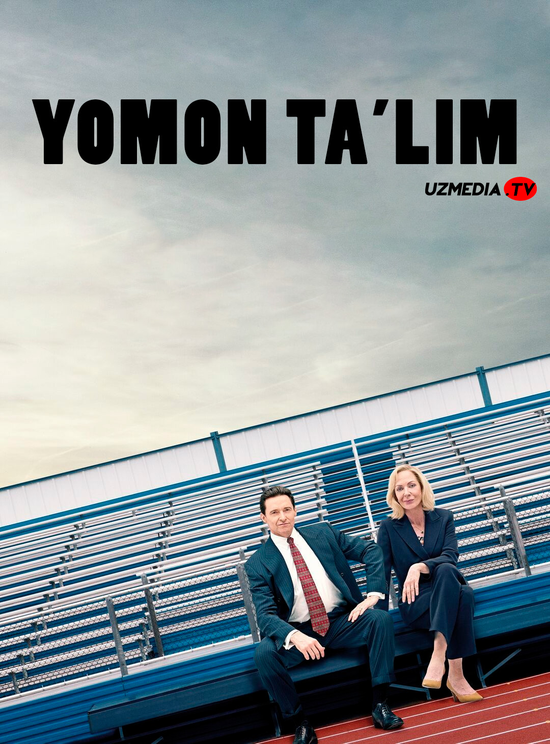 Benuqson / Yomon ta'lim / Noto‘g‘ri ta'lim Uzbek tilida O'zbekcha tarjima kino 2019 Full HD tas-ix skachat