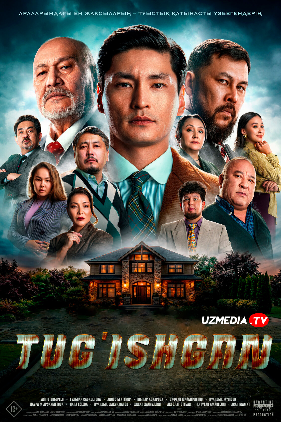 Tug'ishgan / Qarindosh / Qondosh / Og'ayni Qozog'iston filmi Uzbek tilida O'zbekcha 2026 tarjima kino Full HD tas-ix skachat