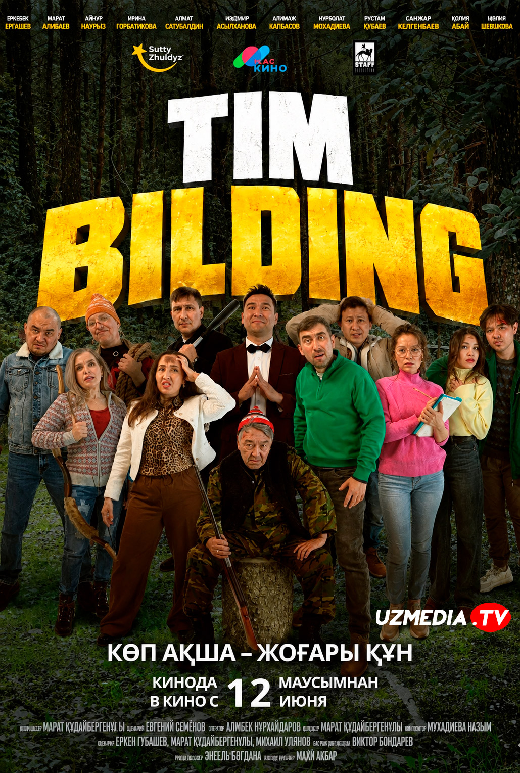 Timbilding / Тимбилдинг / Jamoaviy hamjihatlik Qozog'iston filmi Uzbek tilida O'zbekcha 2025 tarjima kino Full HD tas-ix skachat